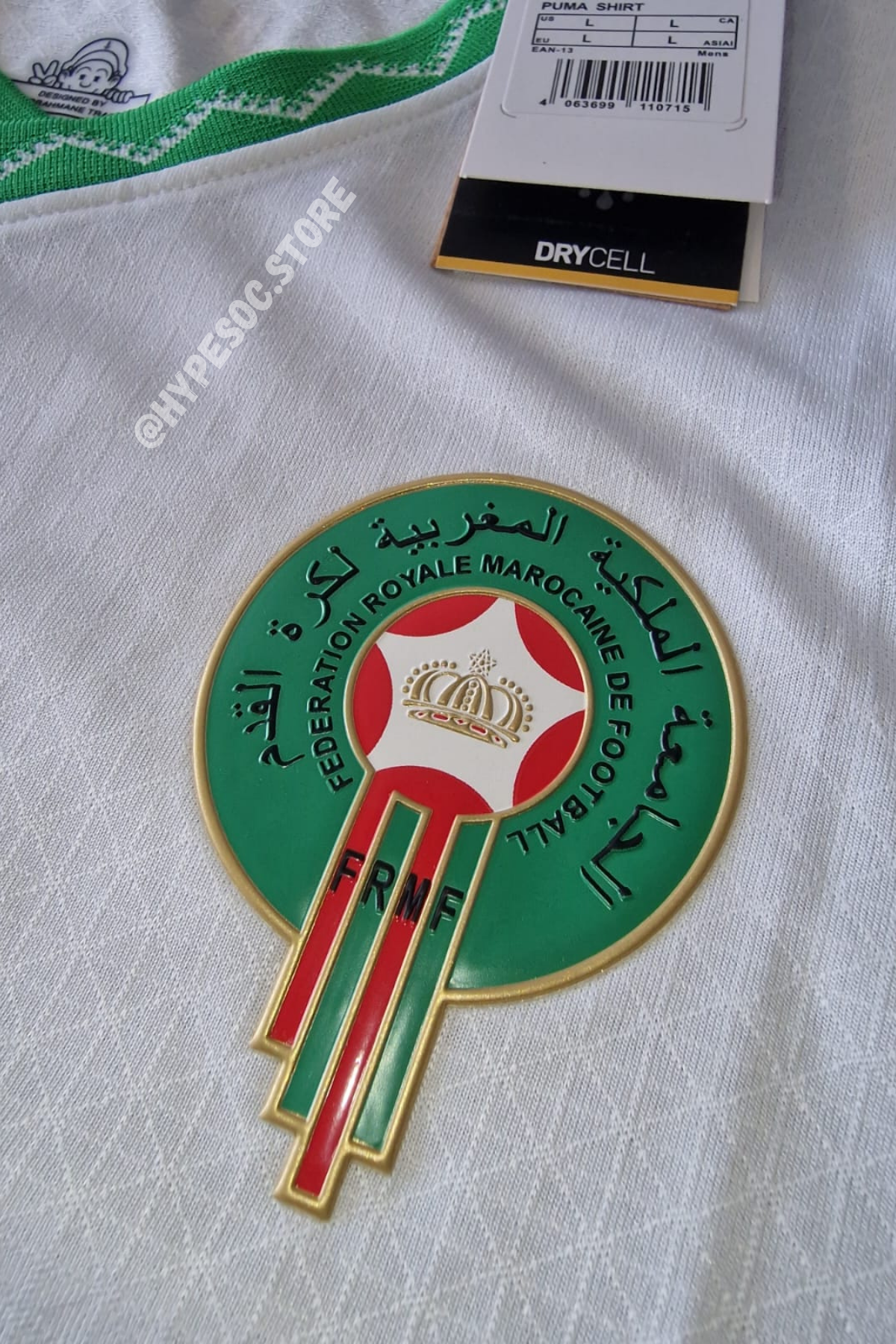 قميص المنتخب المغربي 2025/2026